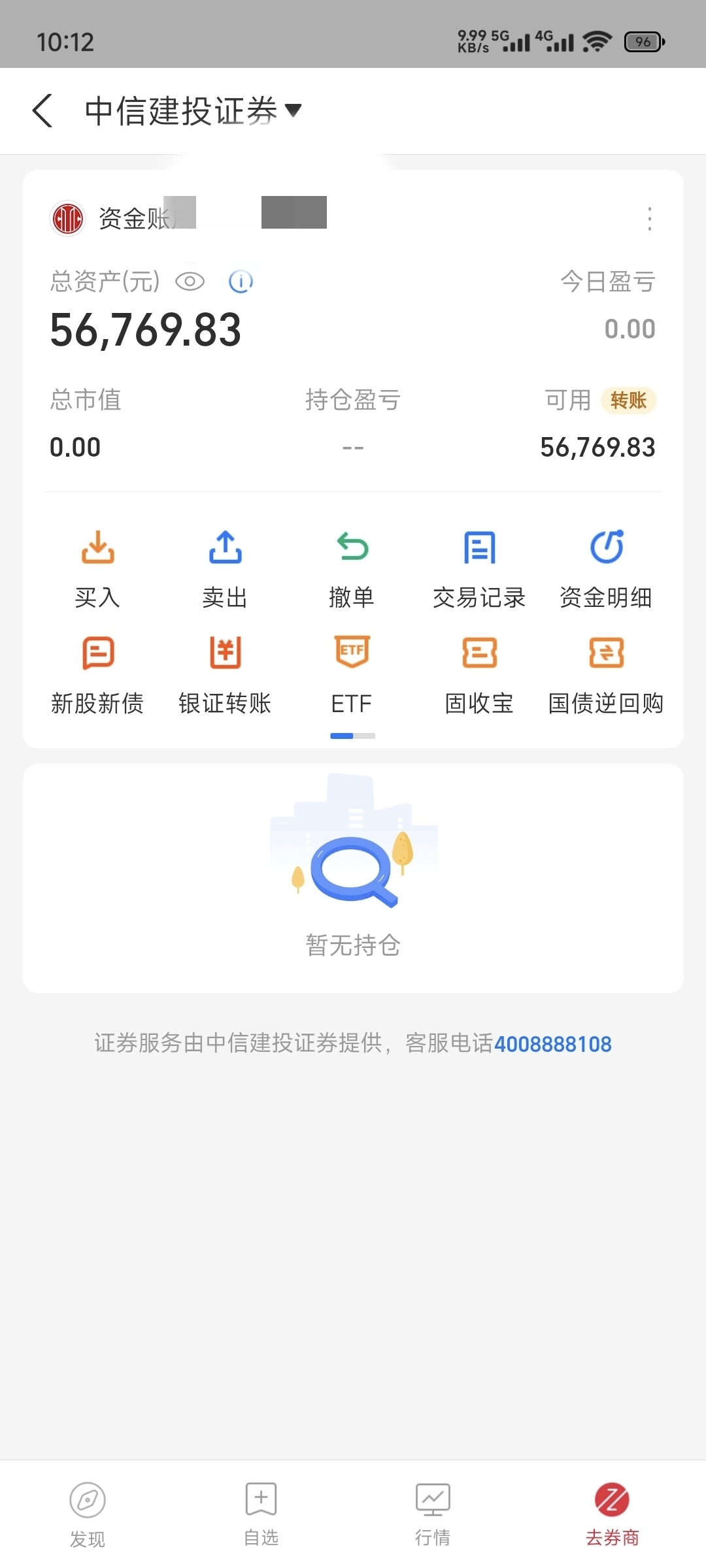 Screenshot_2025-06-29-10-12-51-739_com.eg.android.AlipayGphone.jpg