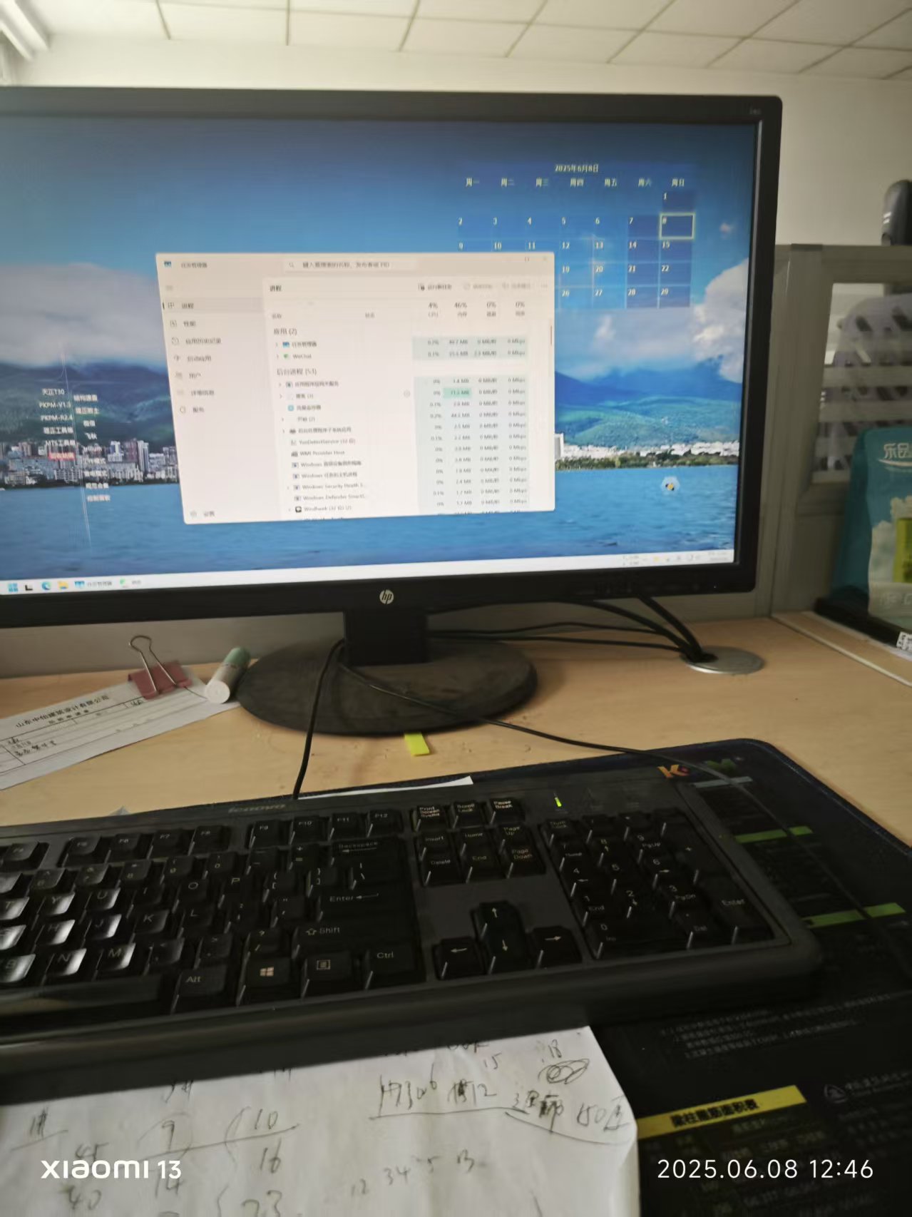 mmexport1749357978492.jpg