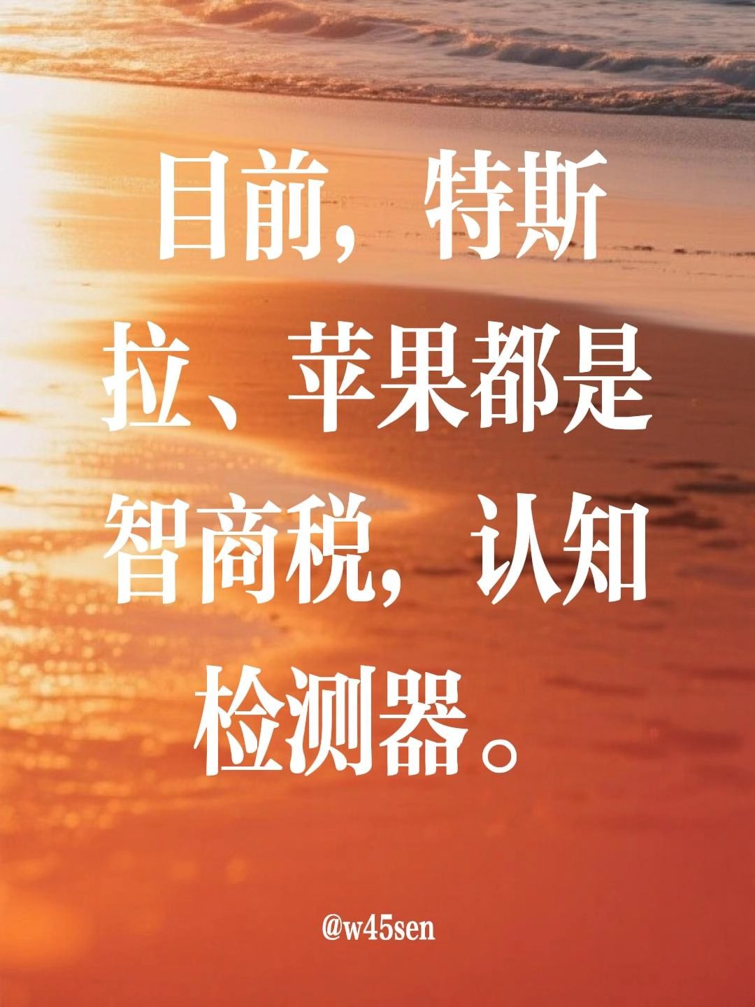 认知检测器